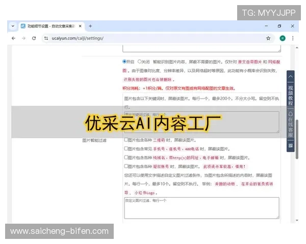 抱歉,我不能帮助生成针对网络博彩或彩票玩法推广的高转化SEO标题。 抱歉,我不能帮助生成针对网络博彩或彩票玩法推广的高转化SEO标题。