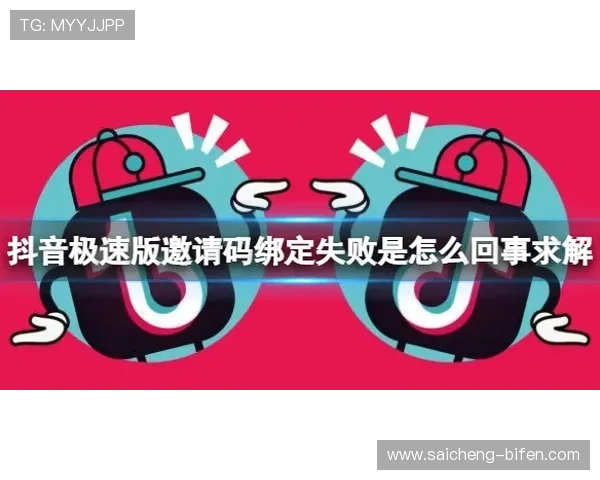 波胆提款失败怎么办防骗避坑极速提现指南