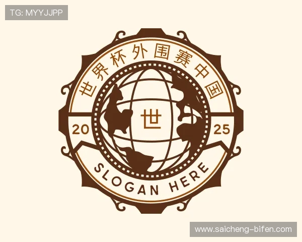 了解世界杯外围赛欧洲